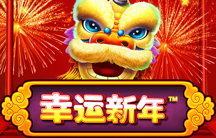 短信特邀送彩金