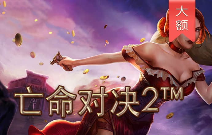英皇体育app官方版下载