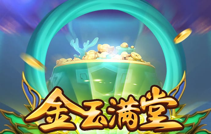 华体体育app官方入口