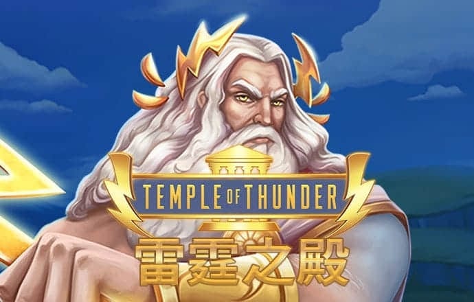 澳门手机电玩城游戏