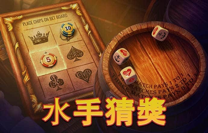 澳门买马网站